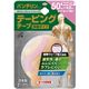 (まとめ買い)バンテリンコーワテーピング 伸縮タイプ 50mm×4.6m ピンク×3セット