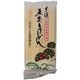 (まとめ買い)手延五島うどん 300g×16セット