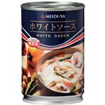（まとめ買い）明治屋 ホワイトソース 285g×19セット