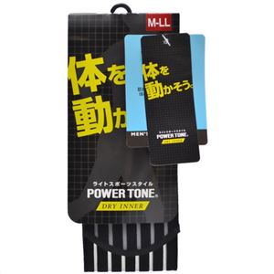 （まとめ買い）POWER TONE 紳士骨盤ベルト ブラック M-LLサイズ×3セット