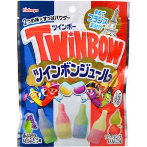 （まとめ買い）カバヤ ツインボー ツインボンジュール 45g×10袋×13セット - 拡大画像