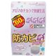 (まとめ買い)防カビアロマ ピュアラベンダー 100g×2セット