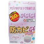 （まとめ買い）防カビアロマ ピュアラベンダー 100g×4セット