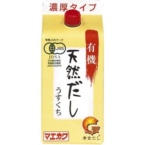 （まとめ買い）マエカワ 有機天然だし うすくち 200ml×8セット