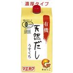 （まとめ買い）マエカワ 有機天然だし うすくち 200ml×8セット