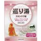 (まとめ買い)巡り湯 スキンケア編 乳白の湯 25g×4包×2セット