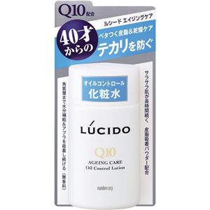 （まとめ買い）ルシード 薬用オイルコントロール化粧水 120ml×6セット