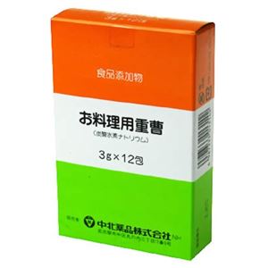 （まとめ買い）お料理用重曹 3g×12包×8セット