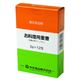 (まとめ買い)お料理用重曹 3g×12包×8セット