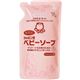 (まとめ買い)シャボン玉 ベビーソープ 泡タイプ つめかえ用 350ml(無添加石鹸)×9セット