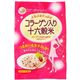 (まとめ買い)コラーゲン入り十六穀米 25g×6袋×9セット