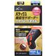 (まとめ買い)パテックス 機能性サポーター ハイグレードモデル ひざ用 男性用 L 黒×2セット