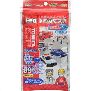 （まとめ買い）トミカ マスク 7枚入×10セット