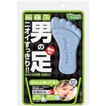 （まとめ買い）フットメジ 男の足用角質クリアハーブ石けん ストロングミントの香り 60g×5セット