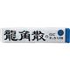 (まとめ買い)龍角散ののどすっきり飴スティック 10粒×10個×6セット