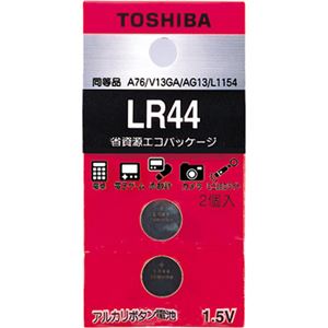 （まとめ買い）東芝 ボタン電池 1.5V LR44 EC2P×3セット