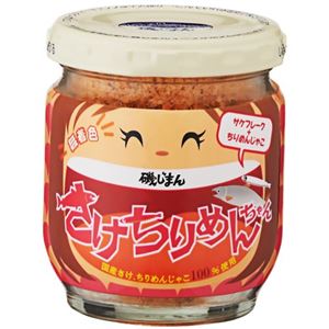 （まとめ買い）さけちりめんちゃん 無着色さけフレーク 65g×12セット