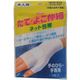(まとめ買い)たて・よこ伸縮 ネット包帯 てのひら・手首用 1枚入×5セット