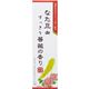(まとめ買い)なた豆deすっきり薔薇の香り 120g×3セット