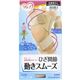 リクープ 負担軽減サポーター ひざ関節動きスムーズ 女性用 大きめ(Lサイズ)