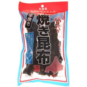 （まとめ買い）焼き昆布 50g×17セット