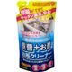 (まとめ買い)重曹+お酢台所クリーナー つめかえ用 350ml×12セット