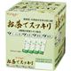 （まとめ買い）サンヘルパー お茶でスッキリ洗口液 10ml×30袋入×2セット - 縮小画像1