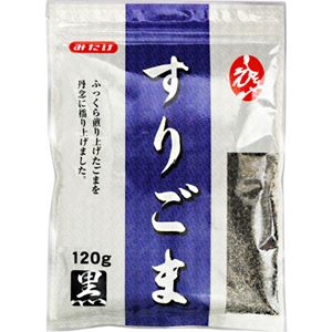 （まとめ買い）すりごま 黒 120g×20セット