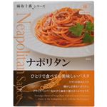 （まとめ買い）nakato 麻布十番シリーズ ナポリタン 140g×18セット