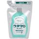 (まとめ買い)ウタマロ キッチン つめかえ用 250ml×16セット