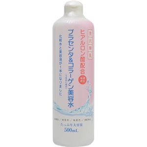 （まとめ買い）プラセンタ&コラーゲン美容水 500ml×3セット