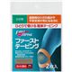 (まとめ買い)ファーストテーピング ひざ用 2枚入×5セット