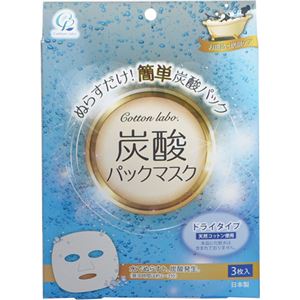 （まとめ買い）炭酸パックマスク 3枚入×6セット