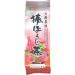 （まとめ買い）有機栽培茶 棒ほうじ茶 100g×12セット
