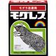 (まとめ買い)モグレス 200g×5セット