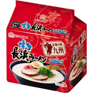 （まとめ買い）マルタイ 白湯とんこつラーメン 博多長浜ラーメン 5食分×9セット - 拡大画像