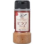 （まとめ買い）カフェ飯シ ピラフベース 約15人前 90g×9セット