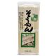(まとめ買い)讃岐 そうめん 500g×10セット