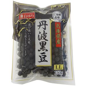 （まとめ買い）ご当地自慢 兵庫県産 丹波黒豆 150g×4セット