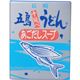 (まとめ買い)あごだしスープ 10g×10袋×16セット