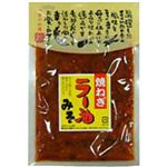 （まとめ買い）焼ねぎラー油みそ 160g×20セット