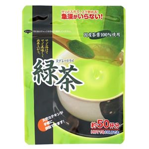 （まとめ買い）松南園 国産茶葉100%使用 スプレードライ緑茶 40g×8セット - 拡大画像