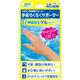 (まとめ買い)山田式 手首らくらくサポーター ゲルタイプ S-M (左右兼用1枚入) S-M 1枚入×2セット