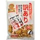 （まとめ買い）訳ありおかき 黒豆塩味 280g×9セット - 縮小画像1