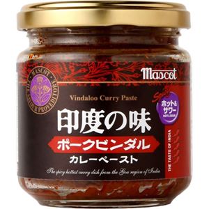 （まとめ買い）マスコット 印度の味 ポークビンダル カレーペースト 180g×11セット - 拡大画像