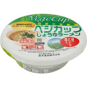 （まとめ買い）桜井食品 ベジカップしょうゆラーメン 78g×30セット - 拡大画像