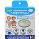 (まとめ買い)キュート ヘアキャッチトレイ CTN-52×3セット