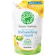 (まとめ買い)ハッピーエレファント 野菜・食器用洗剤 グレープフルーツの香り つめかえ用 500ml×9セット