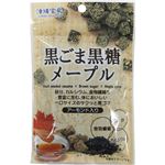 （まとめ買い）沖縄宝島 黒ごま黒糖メープル 40g×10個×5セット