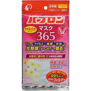 （まとめ買い）パブロンマスク365 やや小さめサイズ 3枚入×4セット